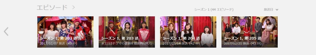 f:id:jim68:20170301020216j:plain