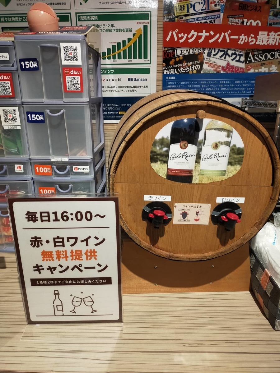 f:id:jima-base:20210414201403j:plain