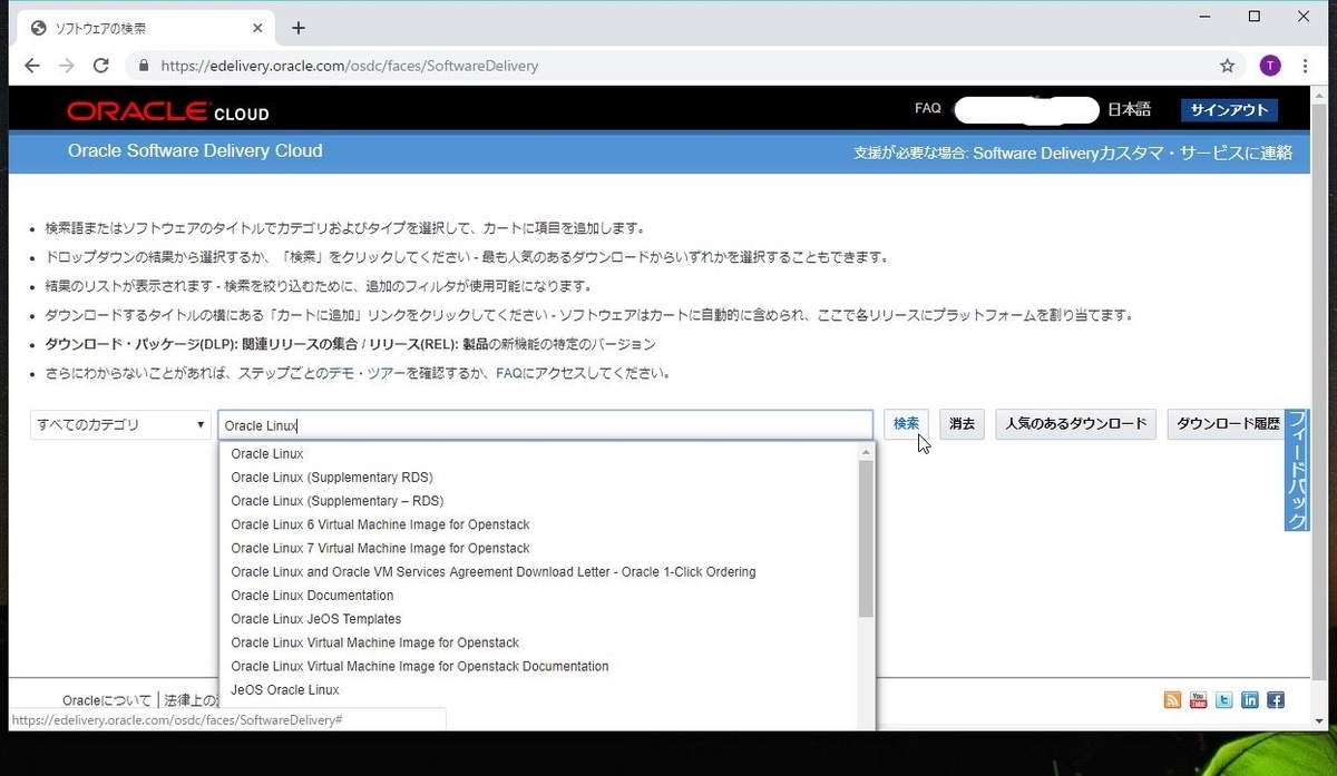 f:id:jimatomo:20190523231600j:plain f:id:jimatomo:20190523231600j:plain
