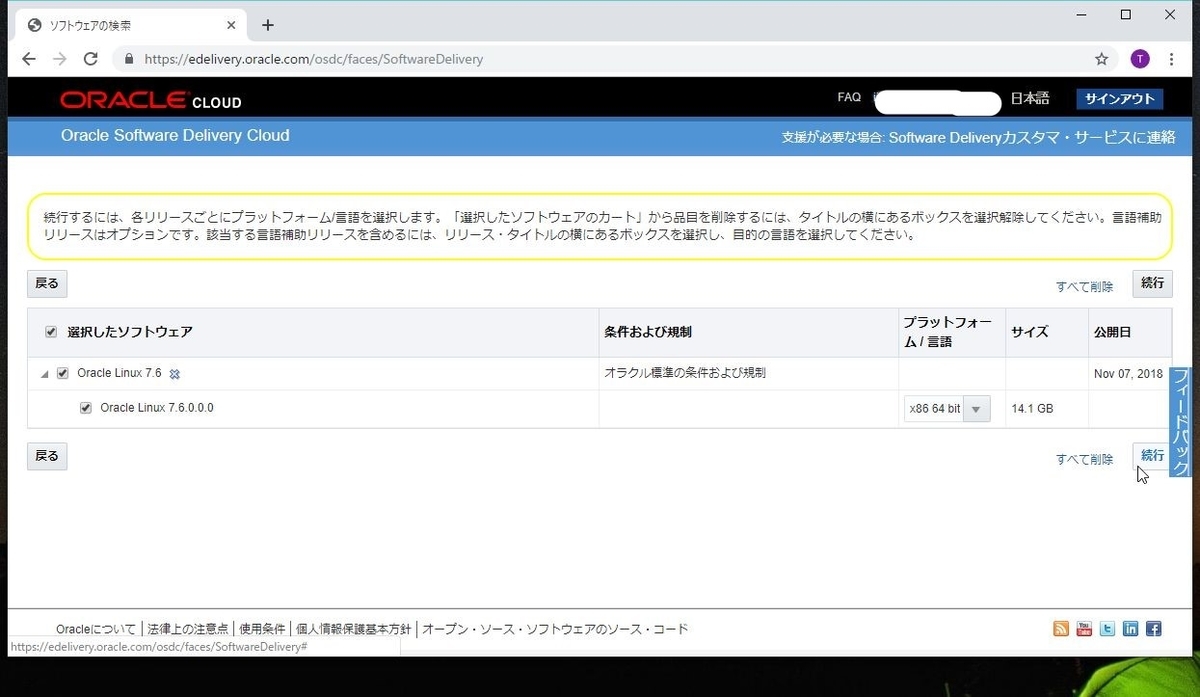 f:id:jimatomo:20190523231713j:plain f:id:jimatomo:20190523231713j:plain