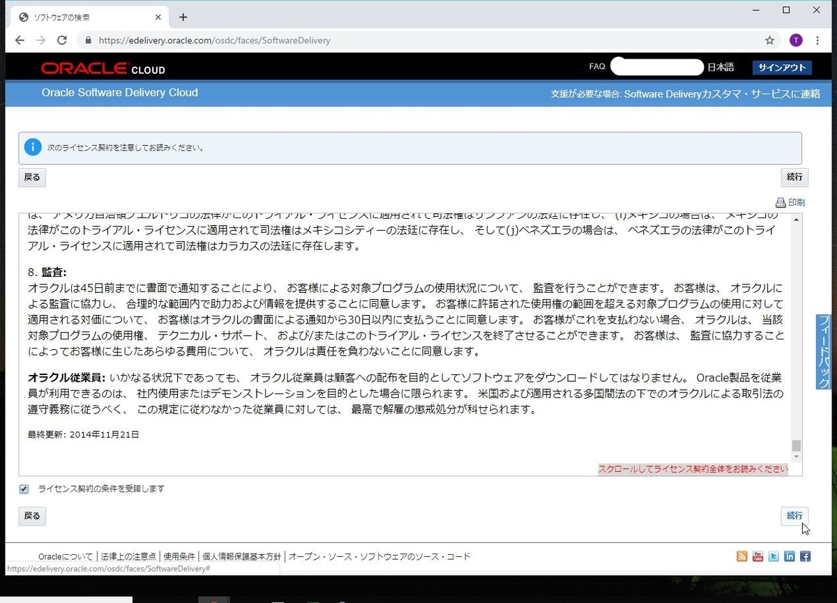 f:id:jimatomo:20190523231802j:plain f:id:jimatomo:20190523231802j:plain
