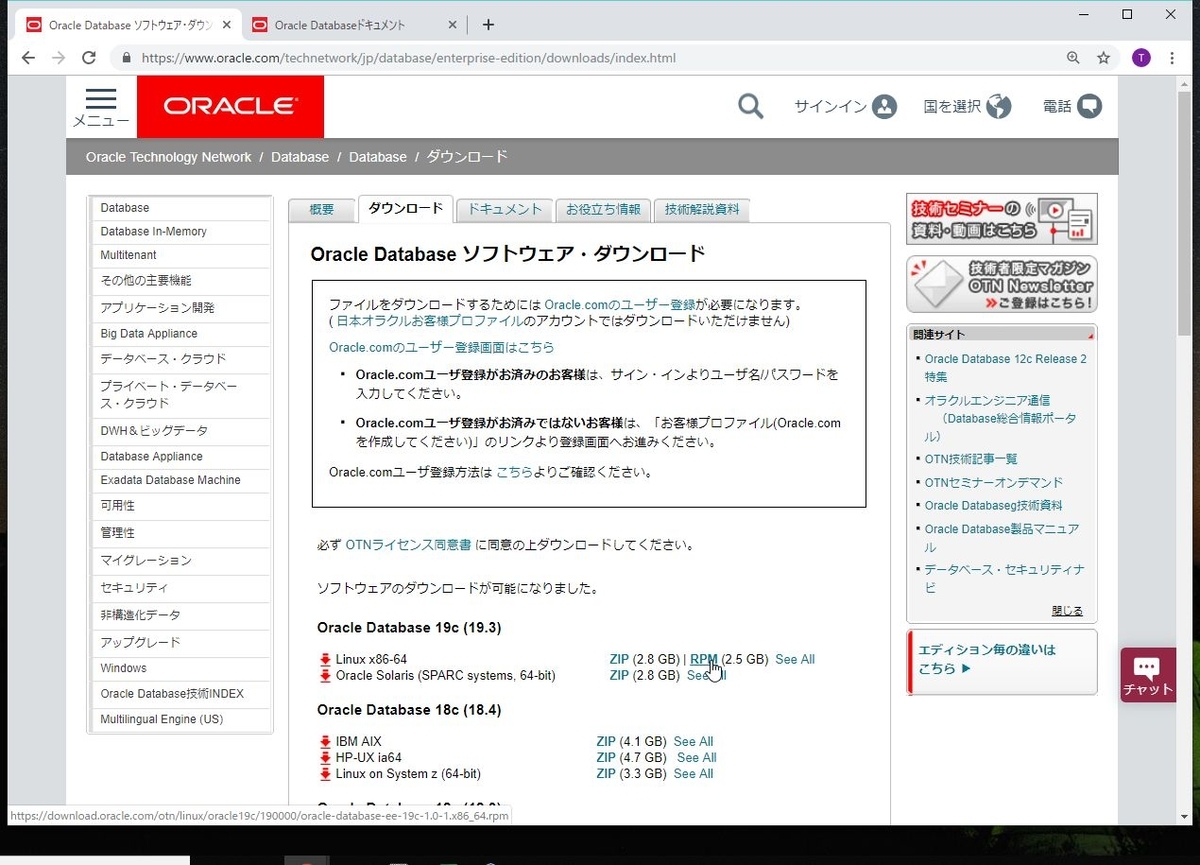 f:id:jimatomo:20190523232131j:plain f:id:jimatomo:20190523232131j:plain