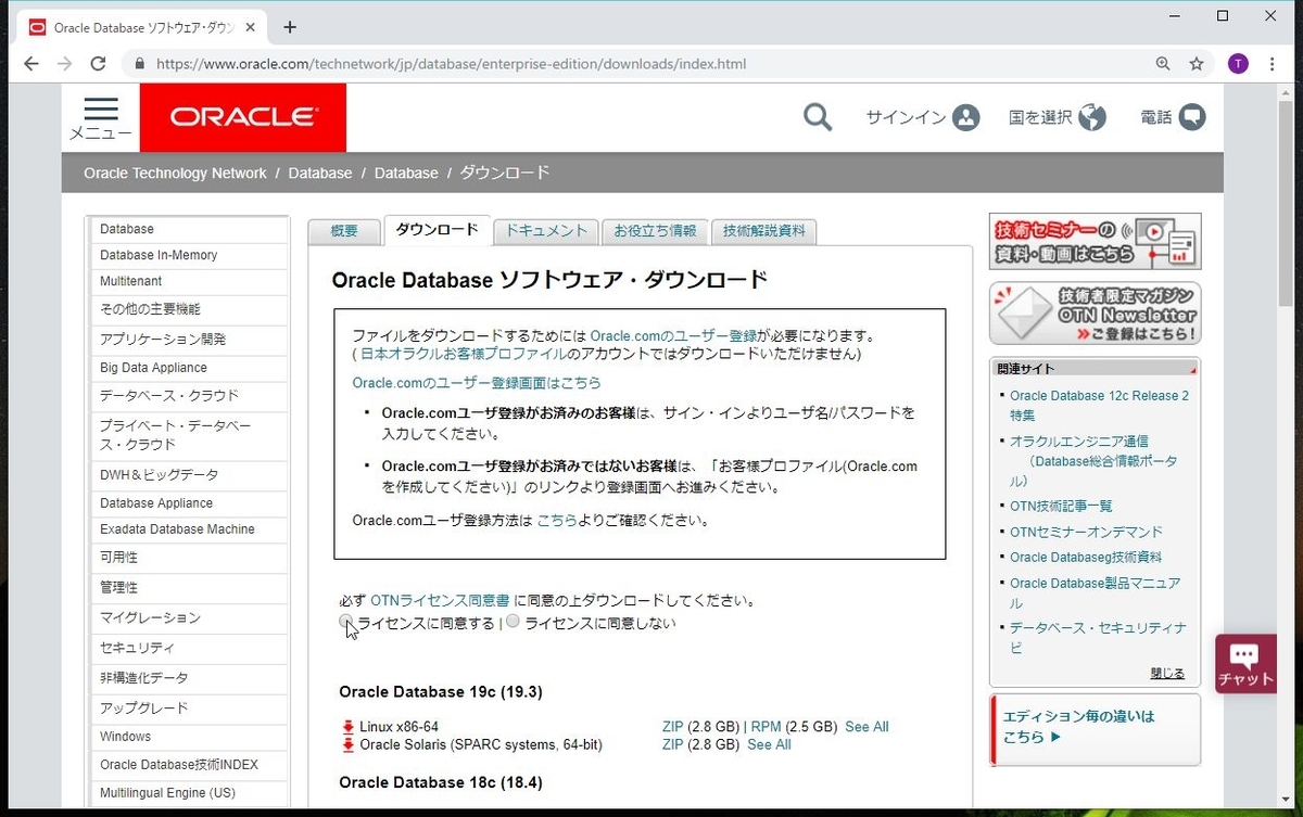 f:id:jimatomo:20190523232645j:plain f:id:jimatomo:20190523232645j:plain