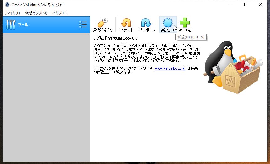 f:id:jimatomo:20190525222234j:plain f:id:jimatomo:20190525222234j:plain