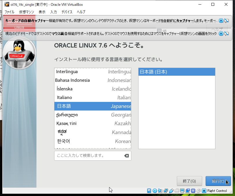 f:id:jimatomo:20190526150446j:plain f:id:jimatomo:20190526150446j:plain