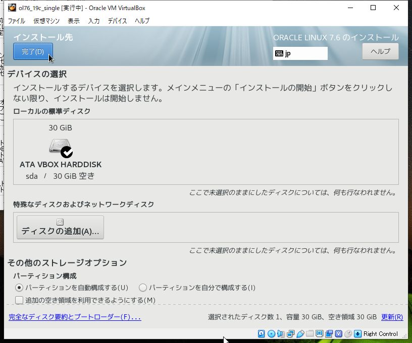 f:id:jimatomo:20190526150847j:plain f:id:jimatomo:20190526150847j:plain