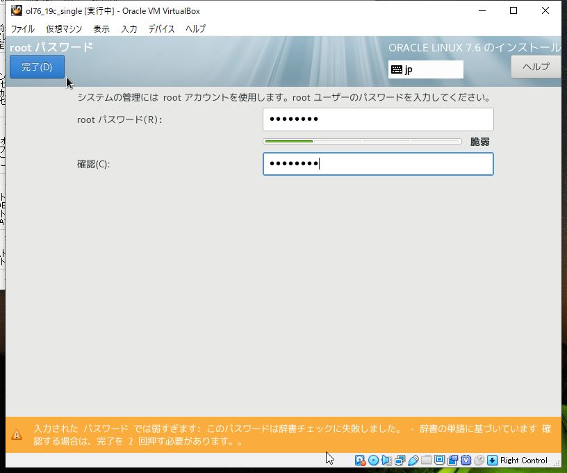 f:id:jimatomo:20190526153958j:plain f:id:jimatomo:20190526153958j:plain