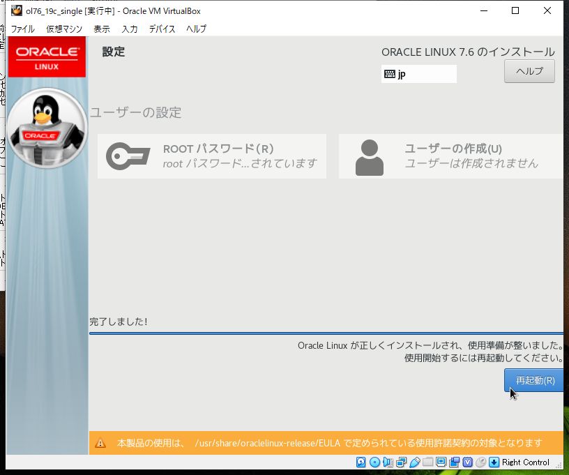f:id:jimatomo:20190526154318j:plain f:id:jimatomo:20190526154318j:plain