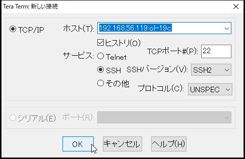 f:id:jimatomo:20190526165300j:plain f:id:jimatomo:20190526165300j:plain