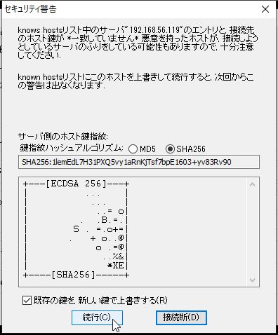 f:id:jimatomo:20190526165801j:plain f:id:jimatomo:20190526165801j:plain