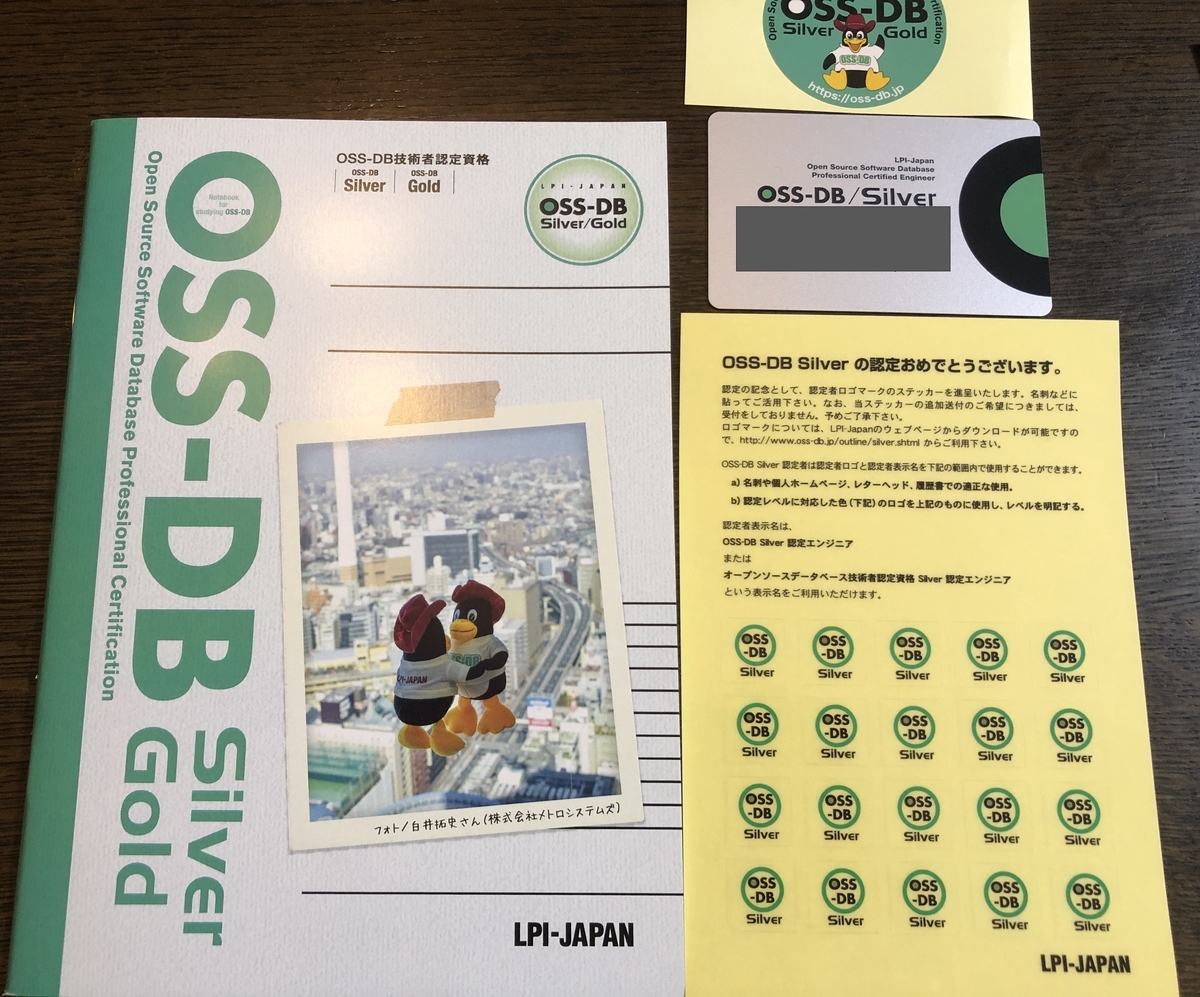 f:id:jimatomo:20200901210947j:plain f:id:jimatomo:20200901210947j:plain