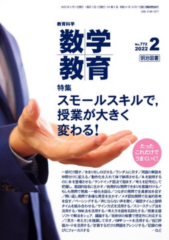 f:id:jimbochan:20220118170503j:plain