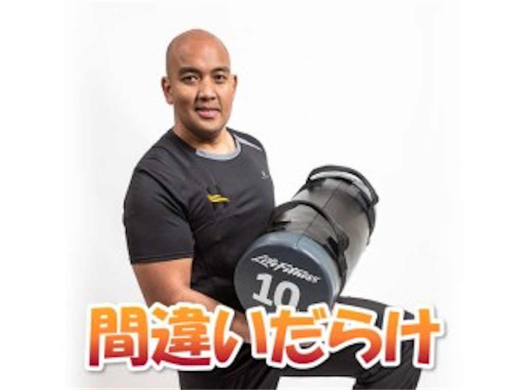 f:id:jimbojumbo:20180605092440j:image