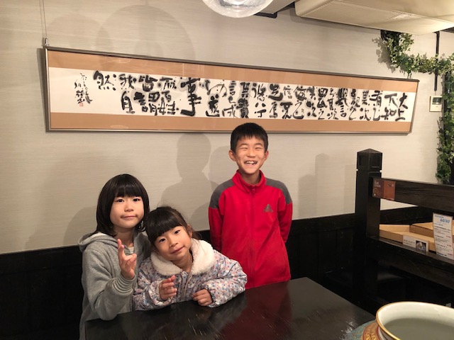 f:id:jimbos_1977:20190209182233j:plain f:id:jimbos_1977:20190209182233j:plain