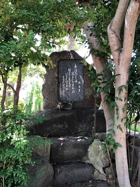 f:id:jimbos_1977:20190811130625j:plain f:id:jimbos_1977:20190811130625j:plain