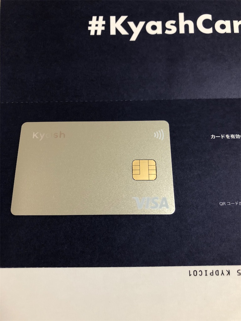 シンプルでミニマルな ｋｙａｓｈｃａｒｄ 6000日後にアーリーリタイアする地味銀行員