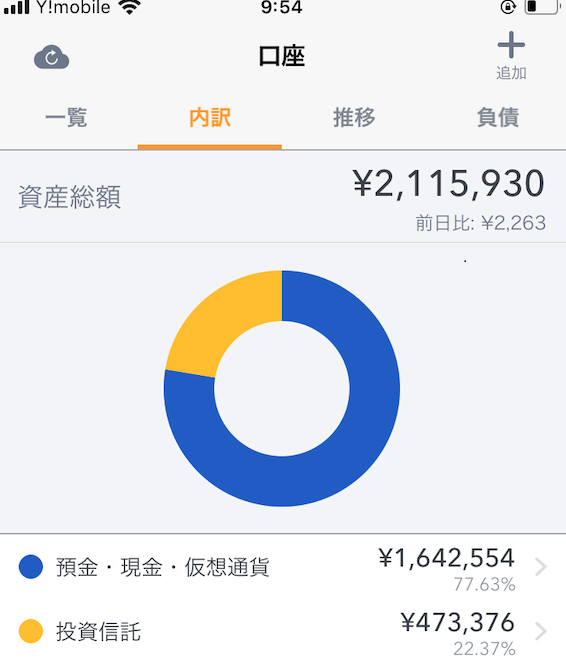 f:id:jimibanker:20200808100058p:plain