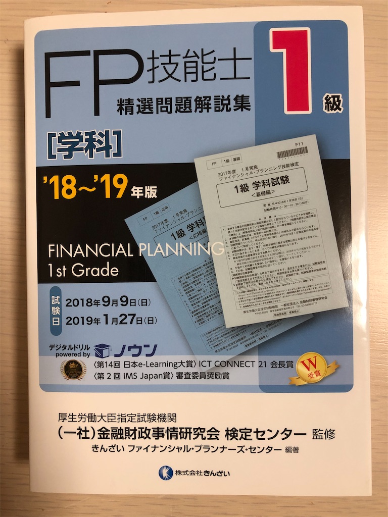 f:id:jimibanker:20200913203931j:image