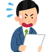 f:id:jimiblog:20200630234846p:plain
