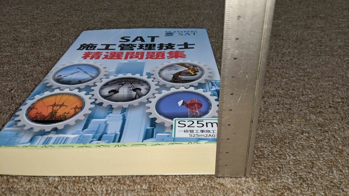 f:id:jimiblog:20201121091252j:plain