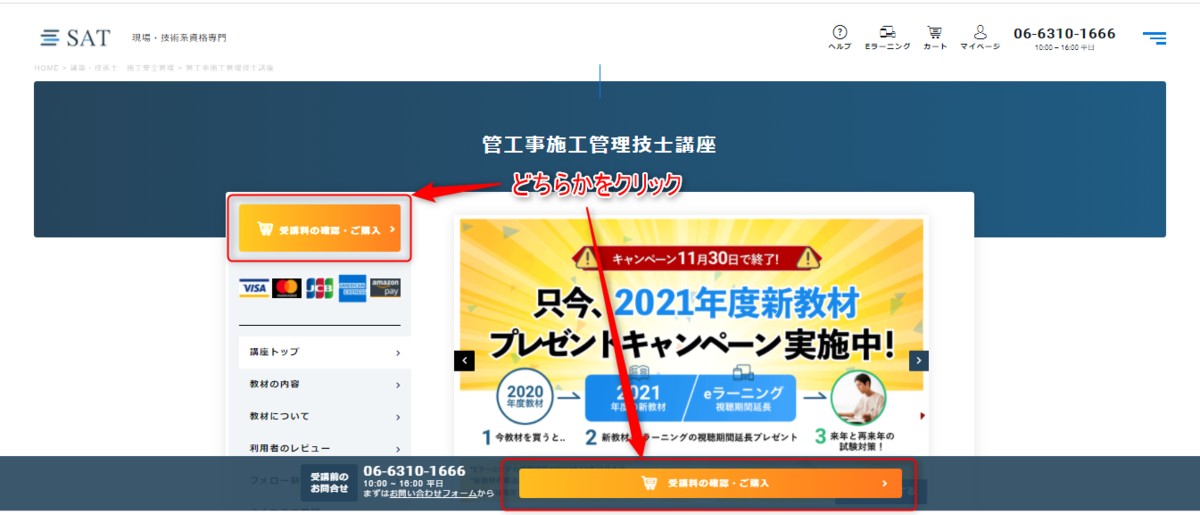 f:id:jimiblog:20201122004630p:plain