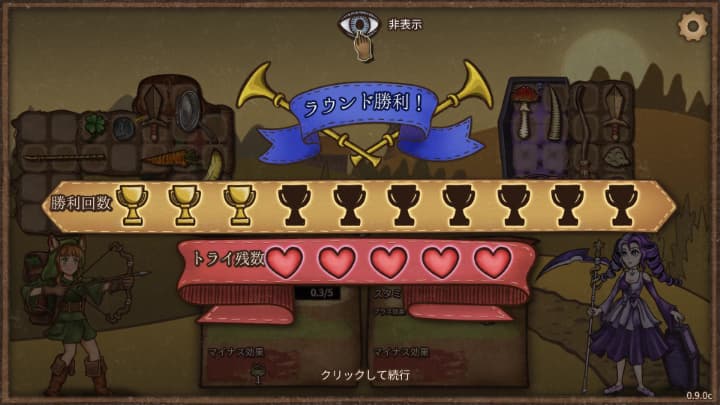 バックパックバトル「Backpack Battles」RainbowGoober Steamで20% OFF：バックパック・バトル