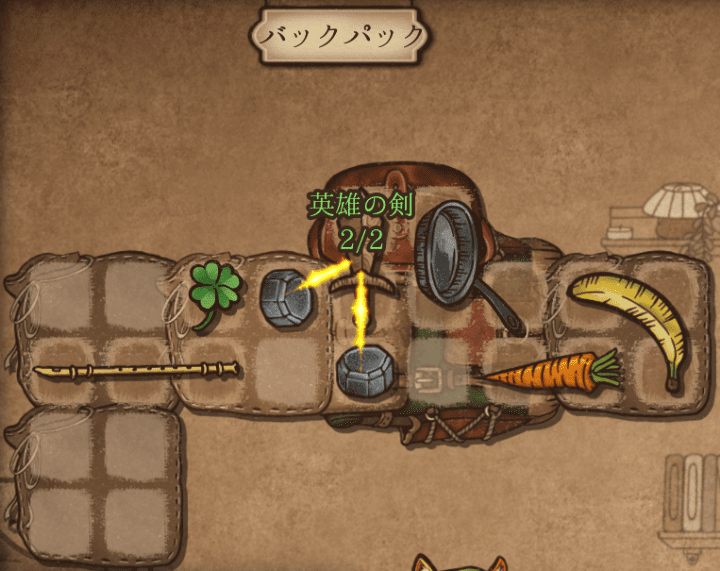 バックパックバトル「Backpack Battles」RainbowGoober バックパックバトル「Backpack Battles」RainbowGoober おもちゃ