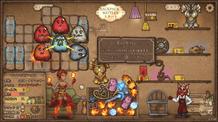 バックパックバトル「Backpack Battles」RainbowGoober レインボォォうォォォォォォォ【Backpack Battles / BpB #299