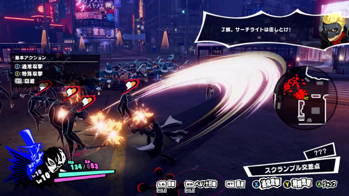 ペルソナ5s ペルソナ5スクランブル】大阪ジェイル攻略と宝箱の場所【P5S