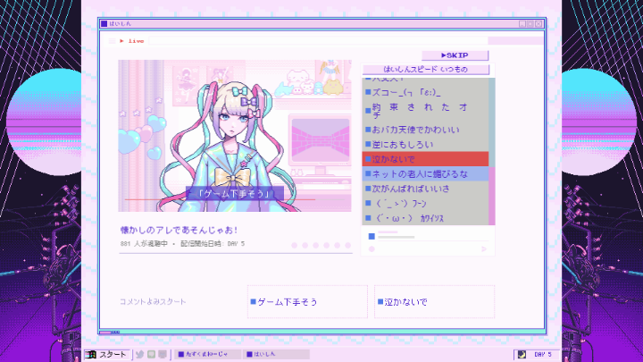 NEEDY GIRL OVERDOSE】インターネットエンジェルで† 昇 天