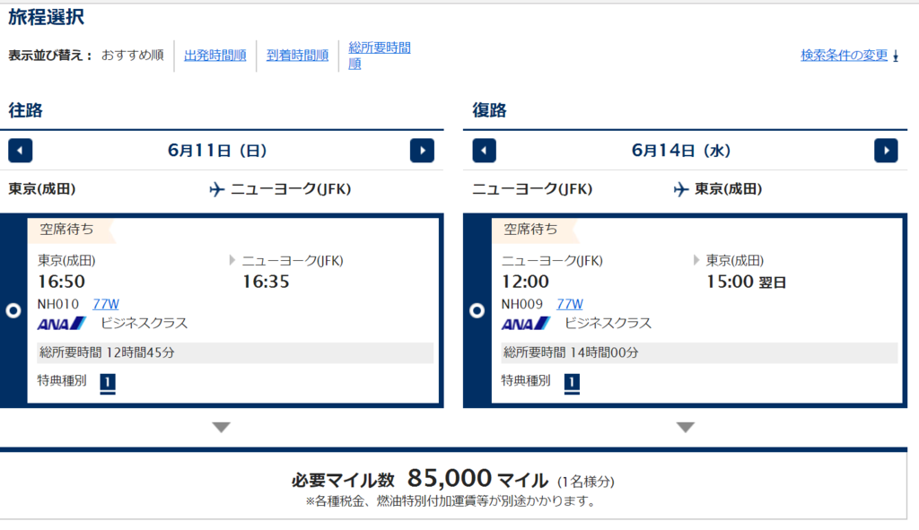 f:id:jimkbys471:20170531095203p:plain