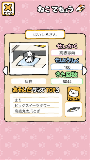 f:id:jimkbys471:20170626171611p:image f:id:jimkbys471:20170626171611p:image