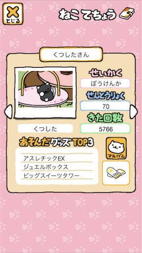 f:id:jimkbys471:20170626171906p:image f:id:jimkbys471:20170626171906p:image