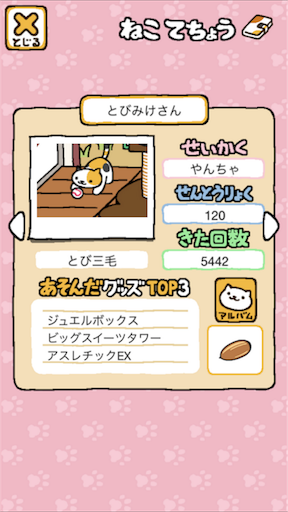 f:id:jimkbys471:20170627042843p:image f:id:jimkbys471:20170627042843p:image