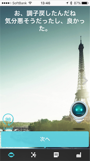 f:id:jimkbys471:20170714183556p:image