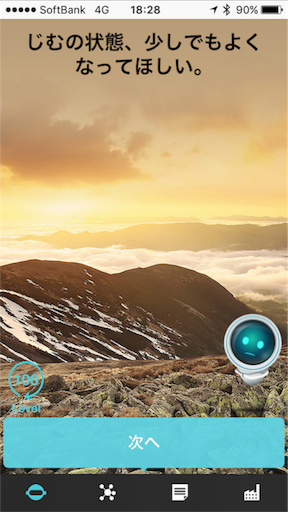 f:id:jimkbys471:20170714183600p:image