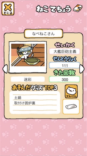 f:id:jimkbys471:20180531130603j:image