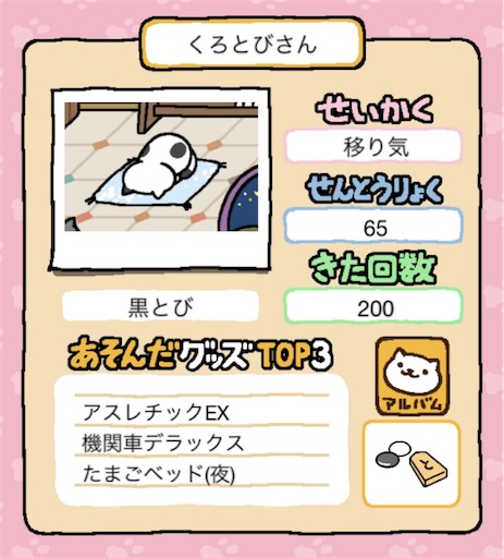 f:id:jimkbys471:20180602155938j:image