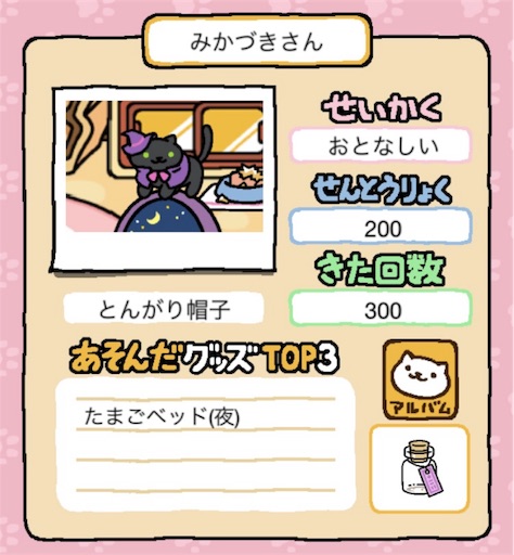 f:id:jimkbys471:20180625183458j:image