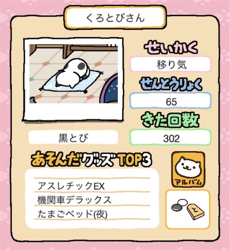 f:id:jimkbys471:20180818074144j:image