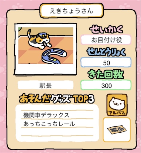 f:id:jimkbys471:20180902153858j:image