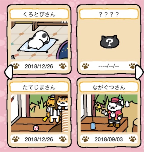 f:id:jimkbys471:20181227023319j:image