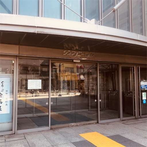 f:id:jimkbys471:20190310044241j:image f:id:jimkbys471:20190310044241j:image