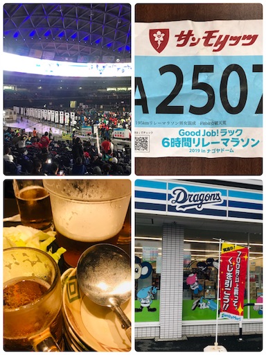 f:id:jimkbys471:20191022104513j:image f:id:jimkbys471:20191022104513j:image