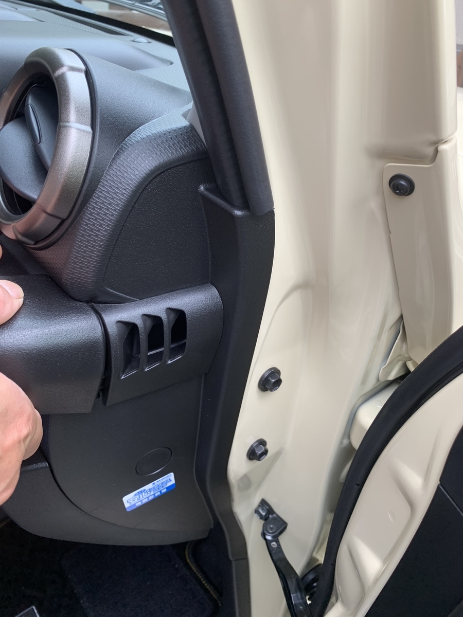 新型ジムニーシエラ専用ドリンクホルダーの取り付け方 主婦が1万円かけてカスタムした記録 新型ジムニーシエラをカスタムした記録 新型ジムニーシエラ専用ドリンクホルダーの取り付け方 主婦が1万円かけてカスタムした記録 新型ジムニーシエラをカスタムした記録