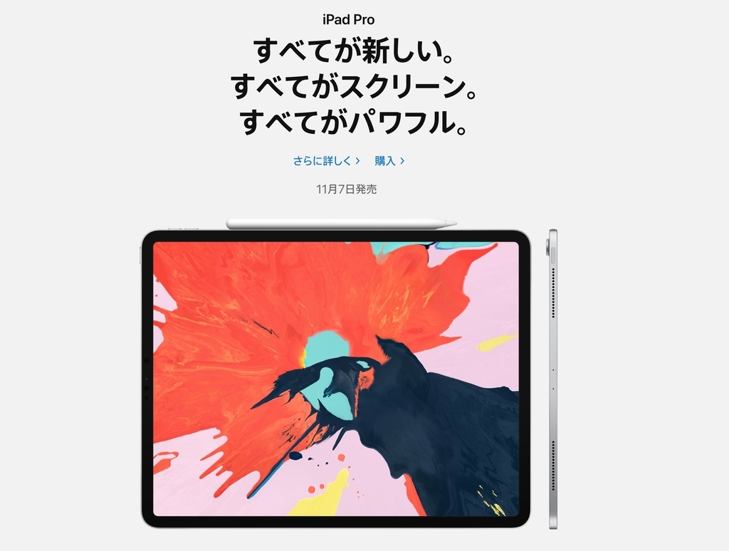 f:id:jimmy69:20181031010421j:plain f:id:jimmy69:20181031010421j:plain