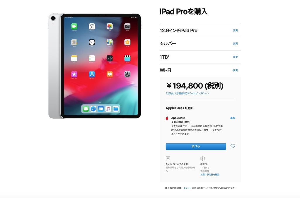 f:id:jimmy69:20181031012342j:plain f:id:jimmy69:20181031012342j:plain