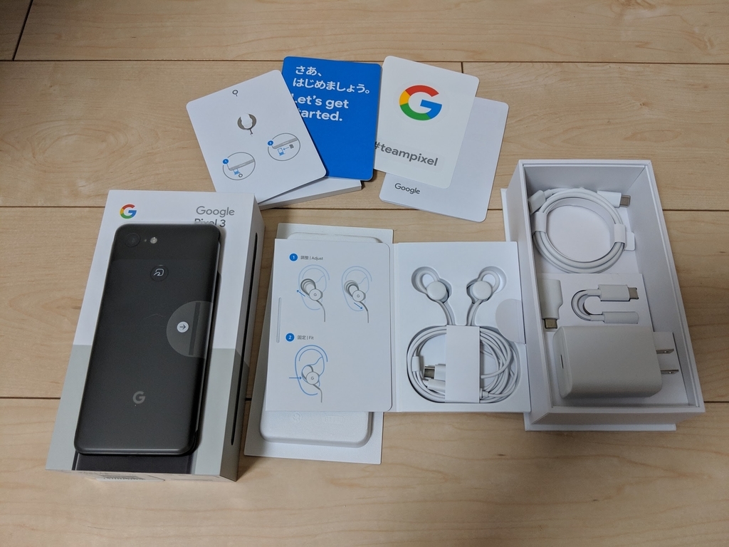 f:id:jimmy69:20181103123441j:plain f:id:jimmy69:20181103123441j:plain