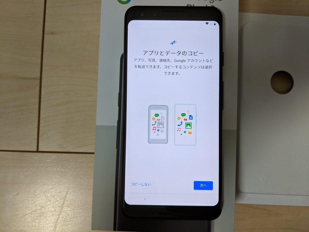 f:id:jimmy69:20181103124446j:plain f:id:jimmy69:20181103124446j:plain