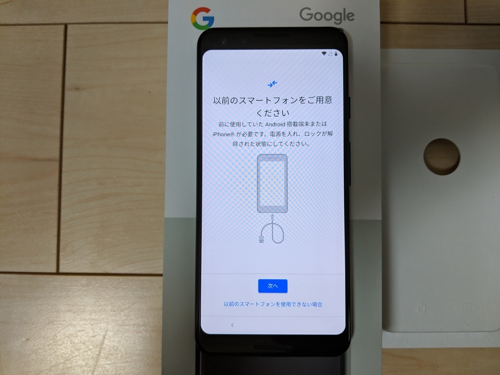 f:id:jimmy69:20181103124751j:plain f:id:jimmy69:20181103124751j:plain